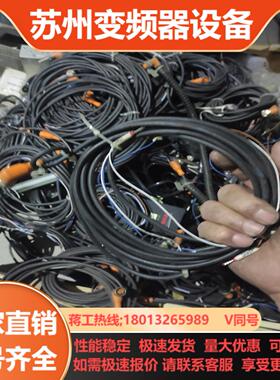 EVC005易福门IFM连接线线长5米10条起卖