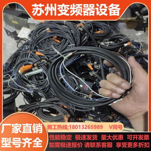 EVC005易福门IFM连接线线长5米10条起卖