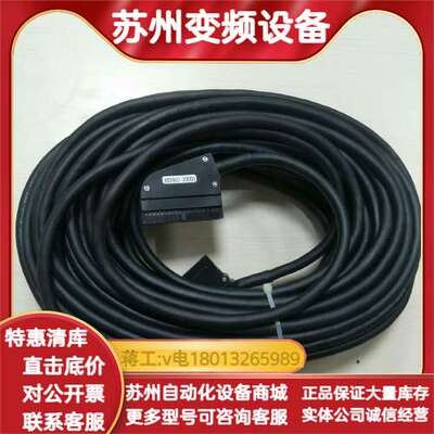 定位模块KV-SH04PL通讯线XR34E0-2000
