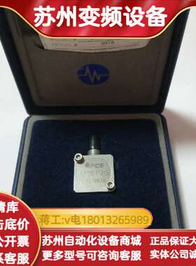PCB 3711E112G振动传感器