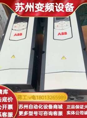 ACS880-01-034A-5 变频器18.5KW