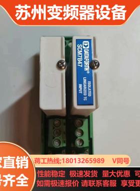 DATAFORTH  SCM7B47T一1691两只