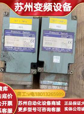 太平压力开关，TCZ02-xm TDZ01-XM，10M