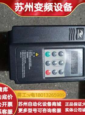 变频器MD320NT0.7GB 380V 0.75KW二