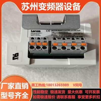 LENZE D-31855   议价