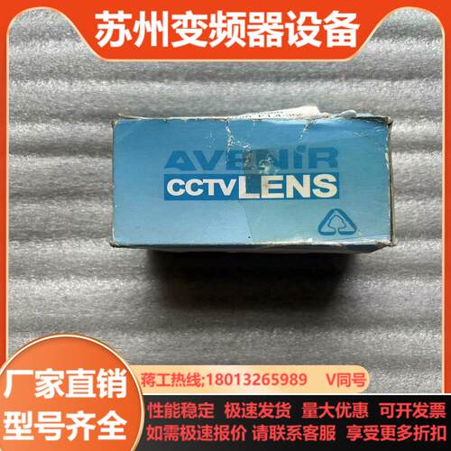AVENIR镜头CCTV LENS产的镜头2个 成色