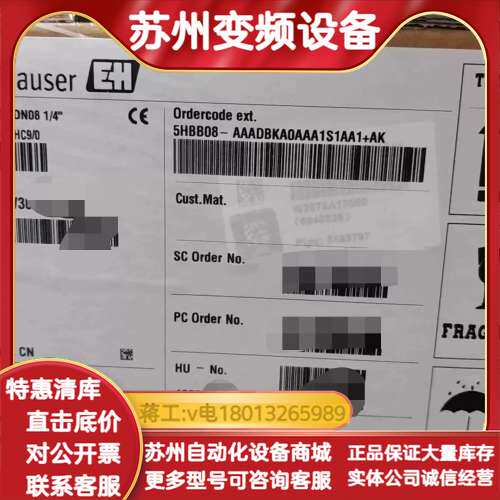 EH电磁计 5HBB08-AAADBKA0AAA1S1