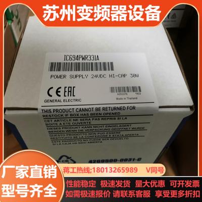 IC200CPUE05 PLC模块