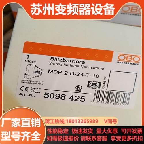 OBO  MDP-2 D-24-T-10