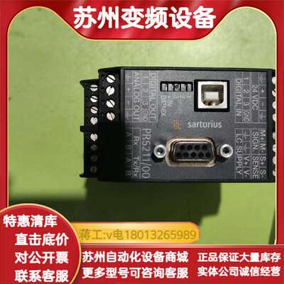 ()赛多利斯 sartorius PR5211/00全新