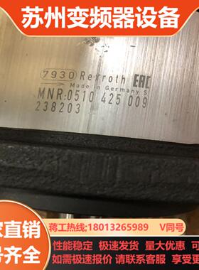 齿轮泵0510425009  AZPF-1X-008RCB2