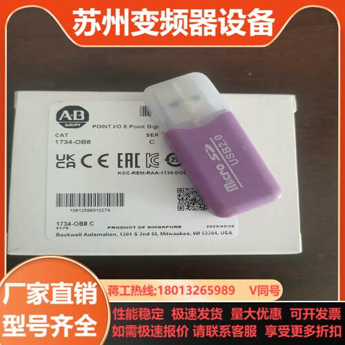 1734-FPD   全新
