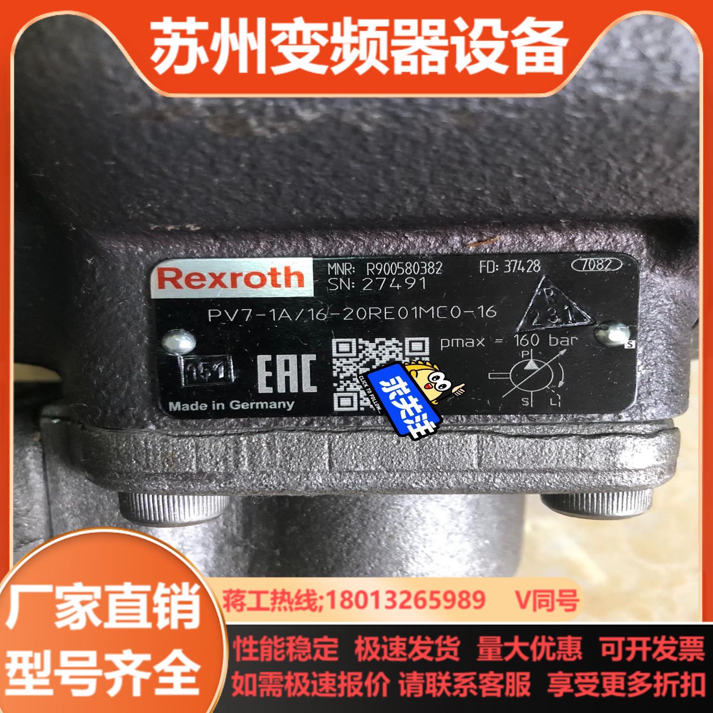 REXROTH力士乐叶片泵PV7-1A16-20RE01M