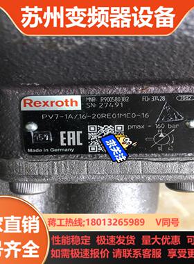 REXROTH力士乐叶片泵PV7-1A16-20RE01M