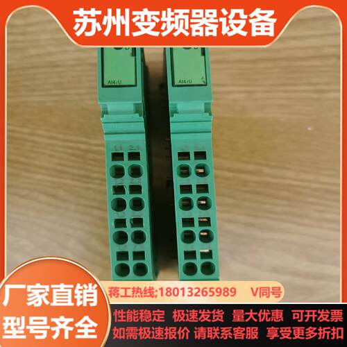 菲尼克斯 IB ILAI 4U-PAC-2700459德国