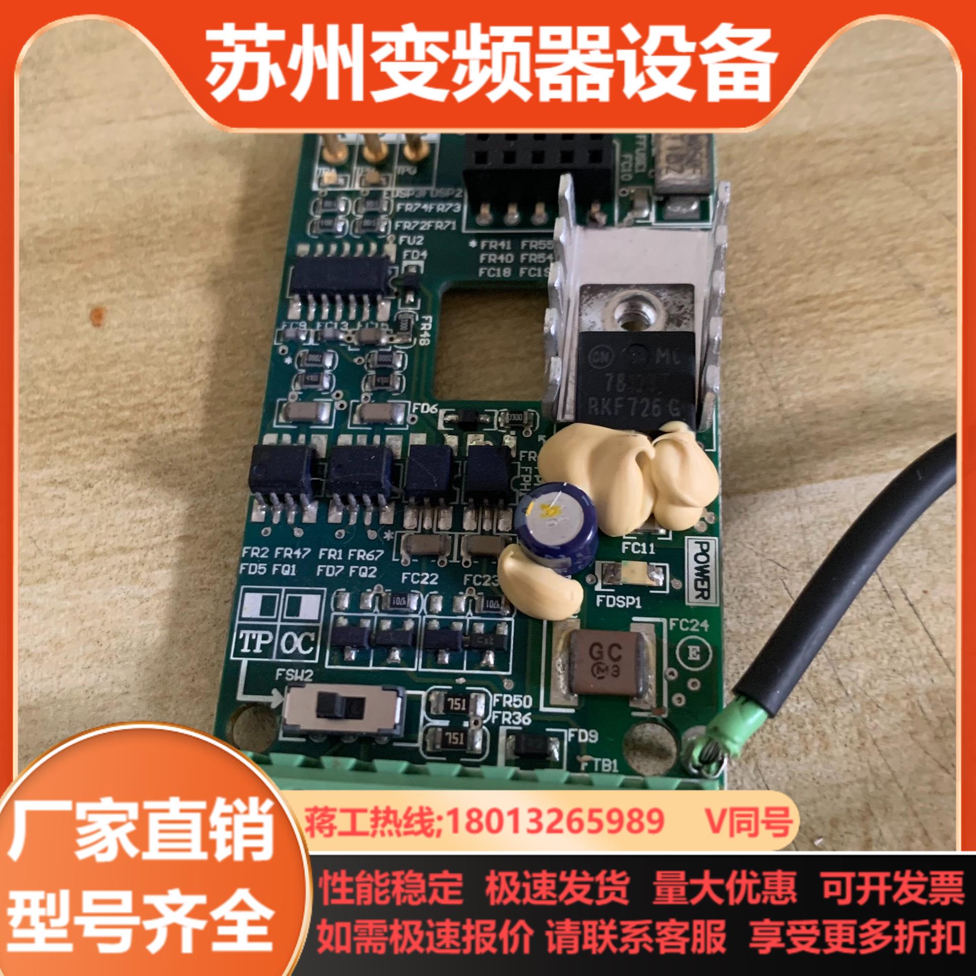 台达VFD-B系列变频器编码器PG卡PG-03