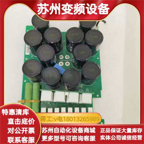 JCAP-D2 REV: F 68785383 D 1/4