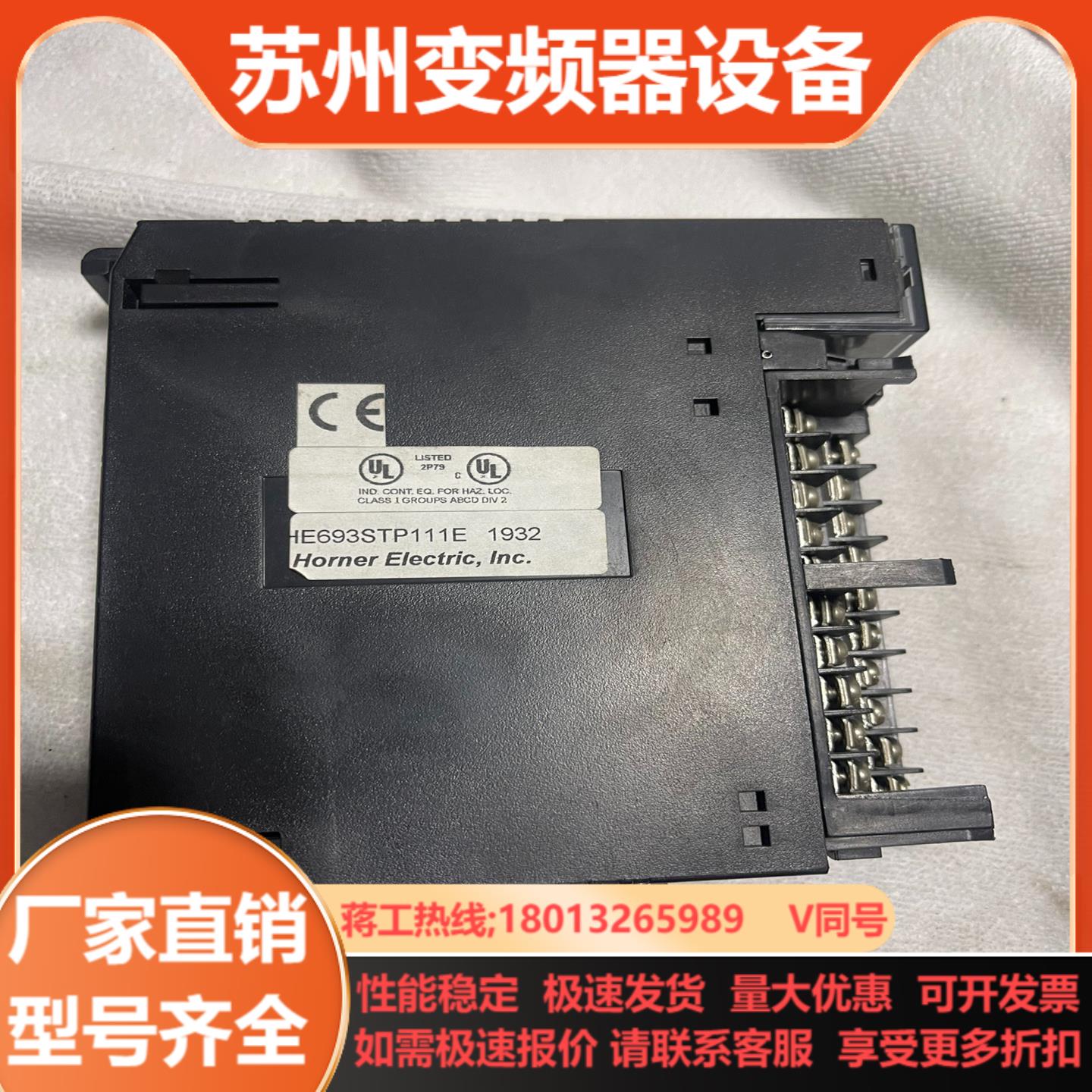 HE693STP111E功能看着像老