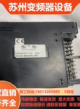 HE693STP111E功能看着像老