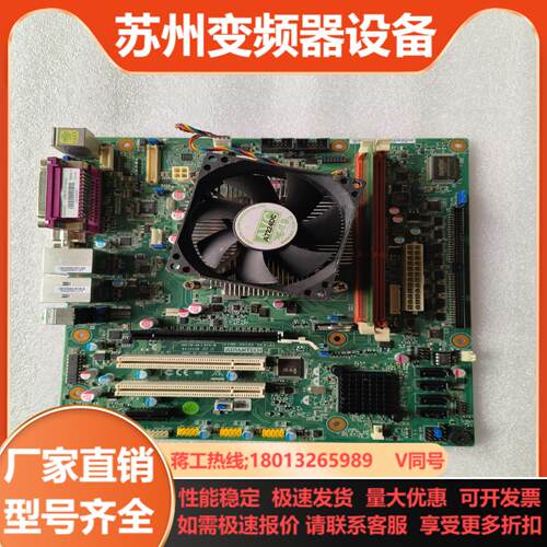 研华工控主板AIMB-501A2 功能成色很新