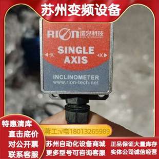 瑞芬传感器、请看，功能