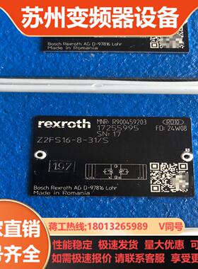 力士乐节流阀R900459203 Z2FS16-8-31S