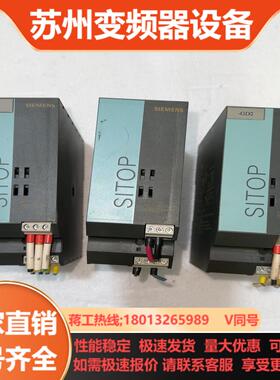 6EP1333-2BA01电源模块3个功能正常无划痕