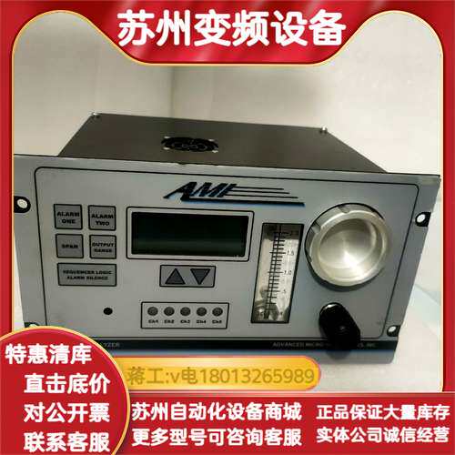 IntelliGen HV Interface Module