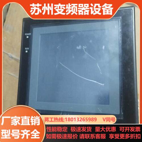 触摸屏NT30C-ST141B-V1表面有点划