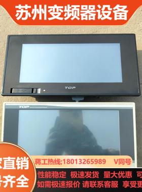 M2I触摸屏TOPRE0700WD NE