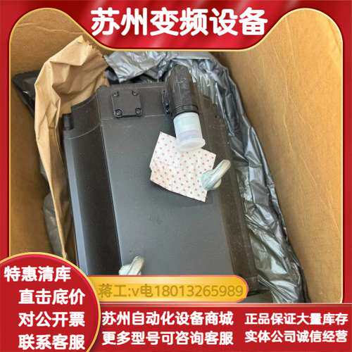 8LSA36.EA045D000-0全新原装电机 ，带