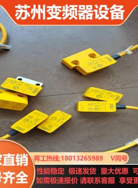 PSEN皮尔兹PSEN ma14p-50   pilz安全