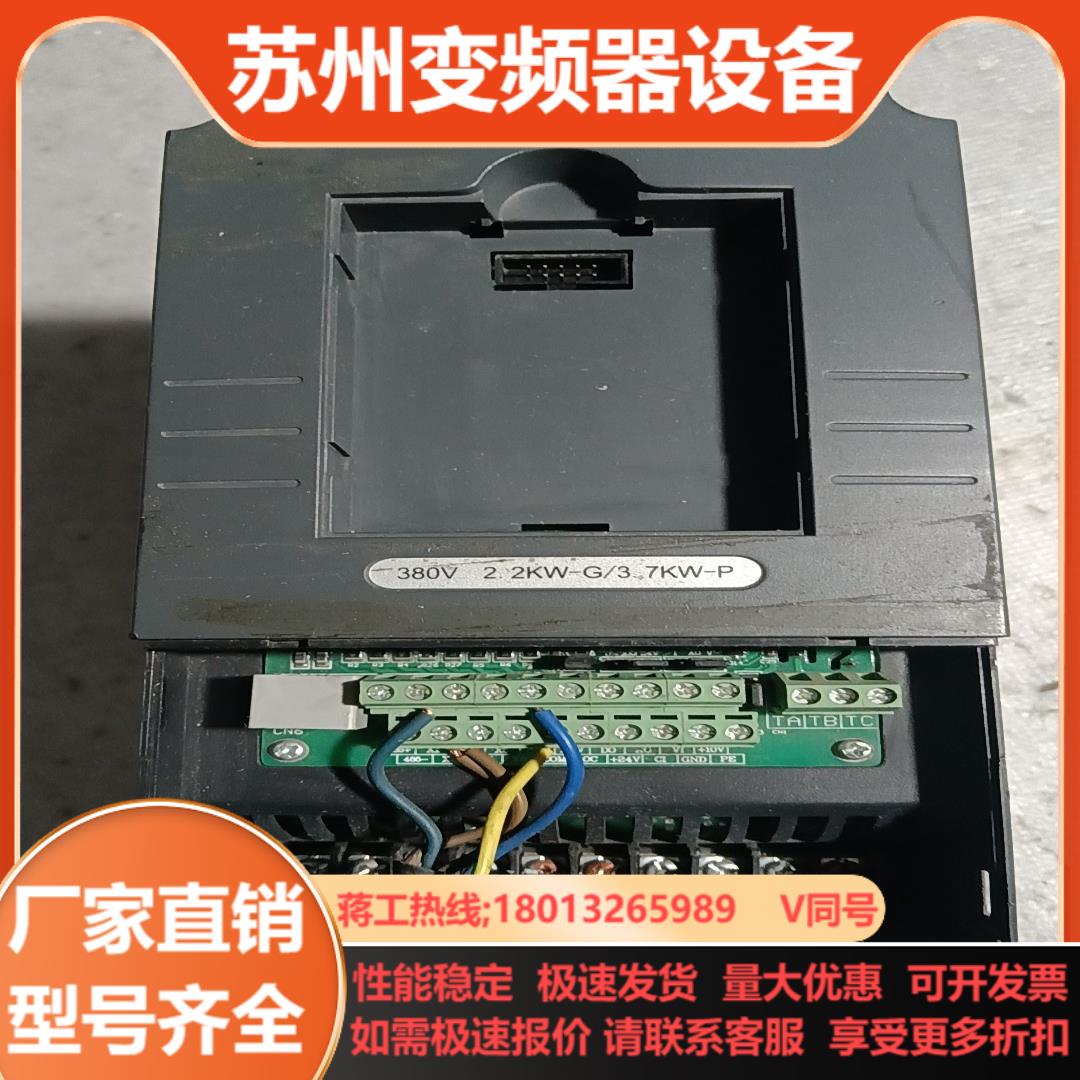 源信变频器YX3000D-4T0022G4T0037P 2