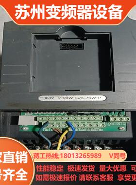 源信变频器YX3000D-4T0022G4T0037P 2