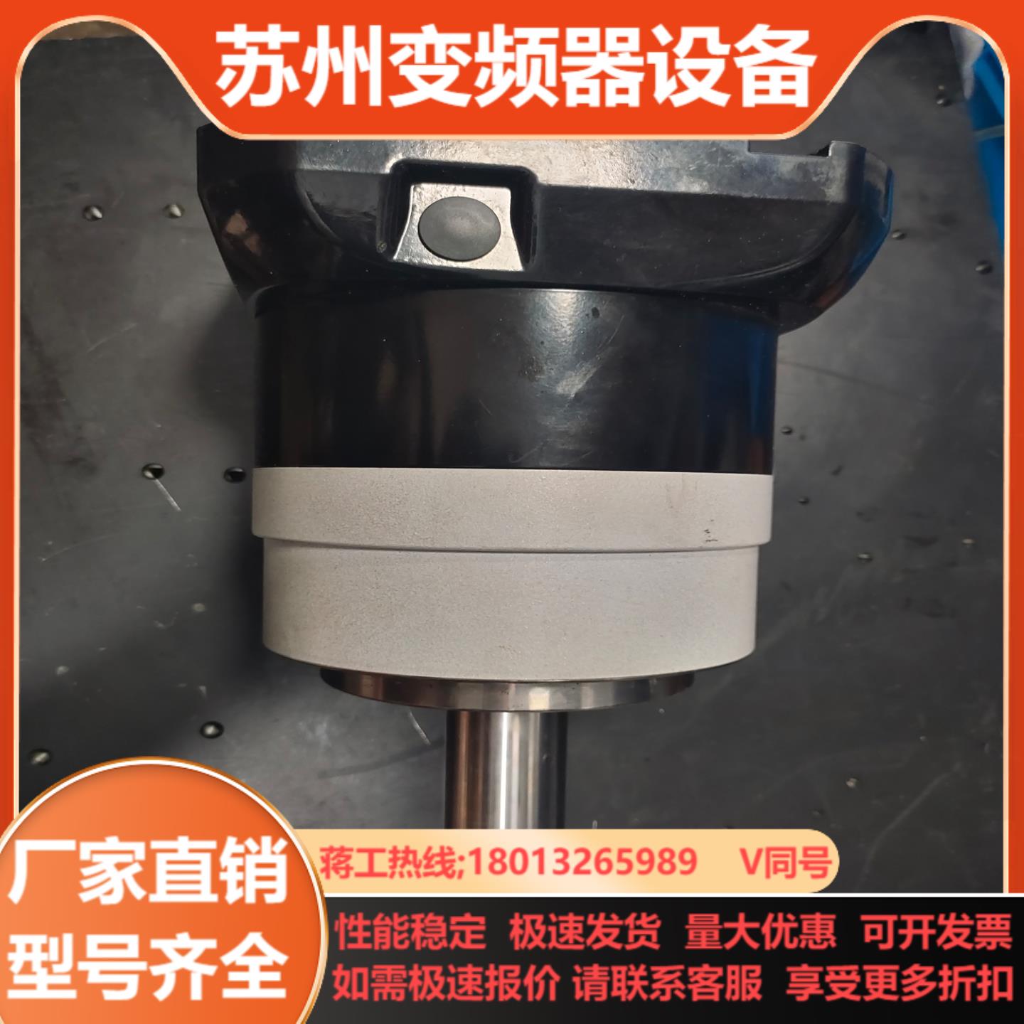 金卫减速机AE155-L1-10-S2功能议