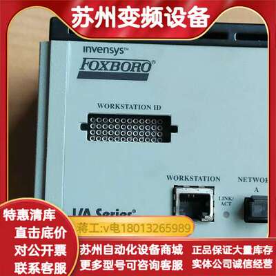 FOXBORO福克斯波罗P0972QM模块，几乎全新，功能完