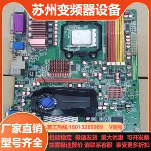 工业主板 TA790R100 TA790