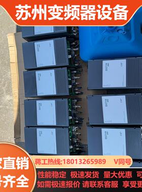 INTOUCH DRIVES 英捷直流调速器ID271