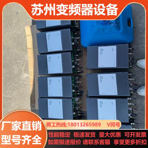 INTOUCH DRIVES 英捷直流调速器ID271