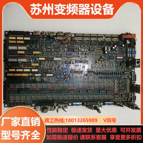 prc2000瓦激光机激光发生器主机控制板需要的
