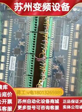 DELTA TAU 泰道 AxisLink IO模块，型号A