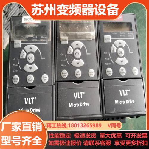 丹佛斯变频器FC-051PK75T4E20H3原装无