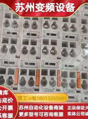 WGAO  750-536  现货  议价