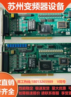 研华原装正品PCI-1720U REVA1 采集板卡4