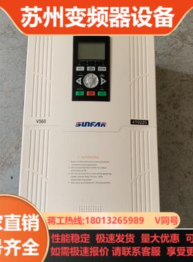 四方V560系列变频器22KW30KW 三相380V