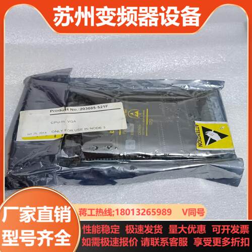 203085-521F CPU-III VGA