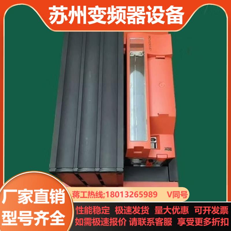 #变频器SEW变频器MDX61B0450-503-4-0T德