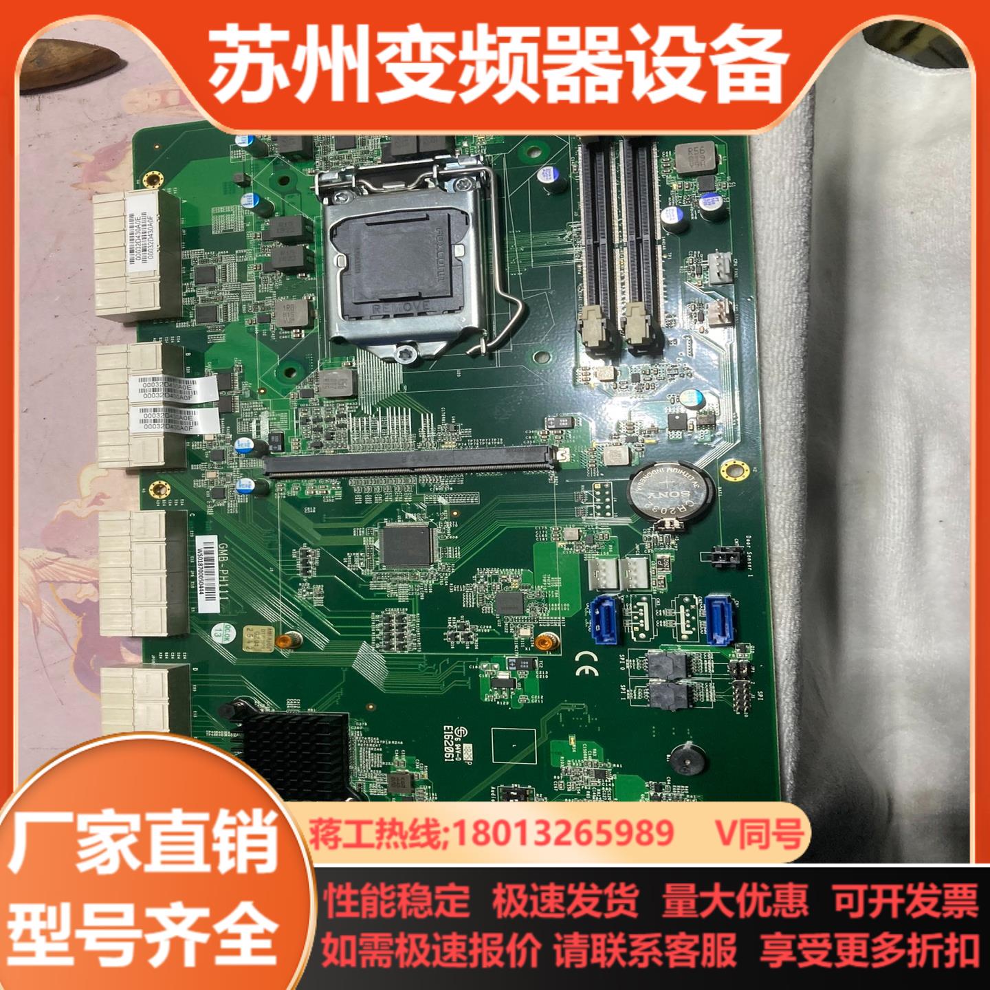 GMB-PH111全新只有15张都是全新未使用实