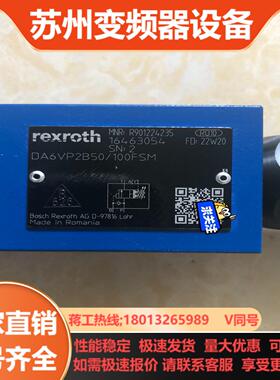 DA6VP2B50100FSM R901224235力