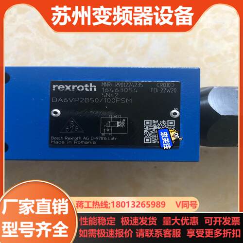 DA6VP2B50100FSM R901224235力